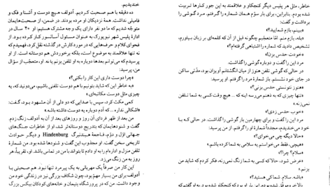 دانلود کتاب سوپ جوجه برای روح معلم جک کنفیلد pdf