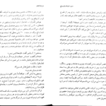 دانلود کتاب سوپ جوجه برای روح معلم جک کنفیلد pdf