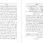 دانلود کتاب الکترا سوفوکلس pdf