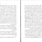 دانلود کتاب تونل ارنستو ساباتو pdf