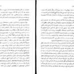 دانلود کتاب تونل ارنستو ساباتو pdf