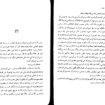 دانلود کتاب تونل ارنستو ساباتو pdf