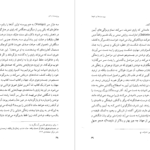 دانلود کتاب پروست و من رولان بارت pdf