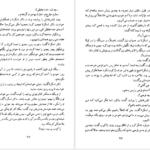دانلود کتاب والس خداحافظی میلان کوندرا pdf