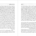 دانلود کتاب داغ ننگ ناثانیل هاثورن pdf