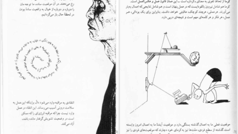 دانلود کتاب بودا (قدم اول) جین هوپ pdf
