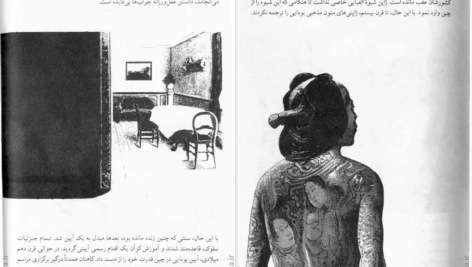 دانلود کتاب بودا (قدم اول) جین هوپ pdf