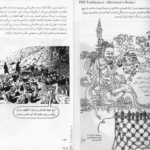 دانلود کتاب بودا (قدم اول) جین هوپ pdf