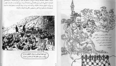 دانلود کتاب بودا (قدم اول) جین هوپ pdf