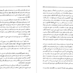 دانلود کتاب تاریخ زنده هیلری کلینتون pdf