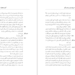 دانلود کتاب مرغ دریایی آنتوان چخوف pdf