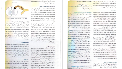 دانلود کتاب نورو آناتومی بالینی اسنل راین اسپلیت گربر pdf