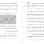 دانلود کتاب کی دنیل اچ پینک pdf