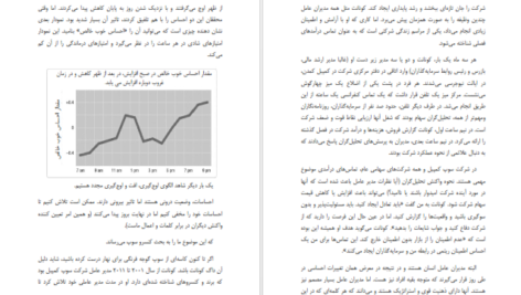 دانلود کتاب کی دنیل اچ پینک pdf