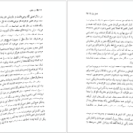 دانلود کتاب غول مدفون کازوئو ایشی گورو pdf