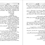 دانلود کتاب دن آرام جلد ۱ میخائیل شولوخف pdf