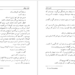 دانلود کتاب پدرو پارامو خوان رولفو pdf