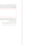 دانلود کتاب ذهن حواس جمع نیر ایال pdf
