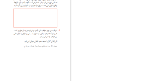 دانلود کتاب ذهن حواس جمع نیر ایال pdf