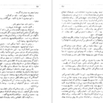 دانلود کتاب دکتر ژیواگو بوریس پاسترناک pdf