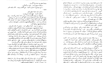 دانلود کتاب دکتر ژیواگو بوریس پاسترناک pdf