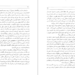 دانلود کتاب سرباز خوب فورد مادوکس فورد pdf