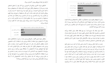دانلود کتاب کی دنیل اچ پینک pdf