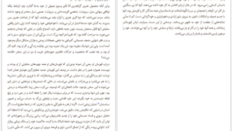 دانلود کتاب مرگ در ونیز توماس مان pdf