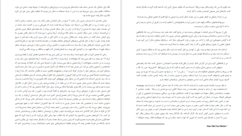 دانلود کتاب طرحی برای انقلاب سردیا پوپویچ pdf