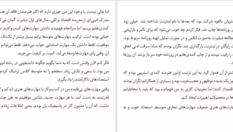 دانلود کتاب چگونه در هر کاری شکست بخوریم و باز هم برنده باشیم اسکات آدامز pdf