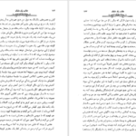 دانلود کتاب عقاید یک دلقک هاینریش بل pdf
