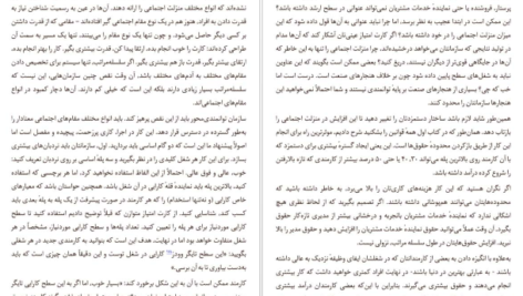 دانلود کتاب کشف توانمندی ها مارکوس باکینگهام pdf