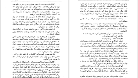 دانلود کتاب دکتر ژیواگو بوریس پاسترناک pdf