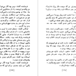 دانلود کتاب یک گل سرخ برای امیلی ویلیام فاکنر pdf