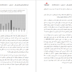 دانلود کتاب کی دنیل اچ پینک pdf