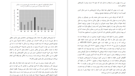 دانلود کتاب کی دنیل اچ پینک pdf