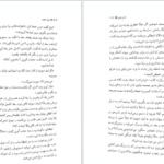 دانلود کتاب غول مدفون کازوئو ایشی گورو pdf