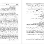 دانلود کتاب دن آرام جلد ۱ میخائیل شولوخف pdf