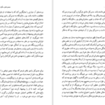 دانلود کتاب تا زمانی که هاینریش بل pdf