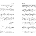 دانلود کتاب پدرو پارامو خوان رولفو pdf