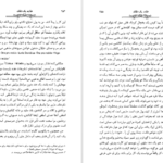 دانلود کتاب عقاید یک دلقک هاینریش بل pdf