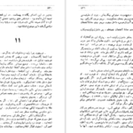 دانلود کتاب دکتر ژیواگو بوریس پاسترناک pdf