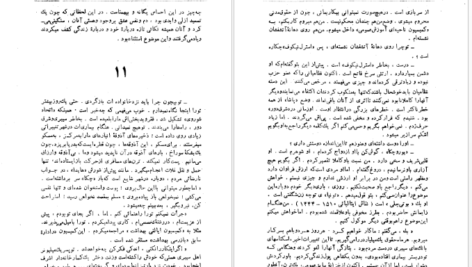 دانلود کتاب دکتر ژیواگو بوریس پاسترناک pdf