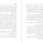 دانلود کتاب سرباز خوب فورد مادوکس فورد pdf