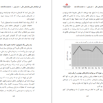دانلود کتاب کی دنیل اچ پینک pdf