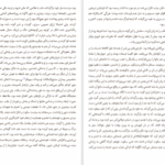 دانلود کتاب مرگ در ونیز توماس مان pdf
