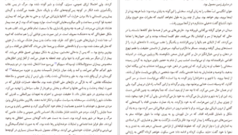 دانلود کتاب مرگ در ونیز توماس مان pdf