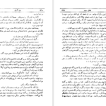دانلود کتاب دن آرام جلد ۱ میخائیل شولوخف pdf