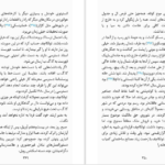 دانلود کتاب جاسوس میلیارد دلاری دیوید ای هافمن pdf