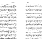 دانلود کتاب اسب‌های خالدار ویلیام فاکنر pdf